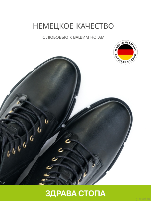 Solidus Kibu Stiefel ботинки ортопедические женские, черный 39032-K-01006-5 фото