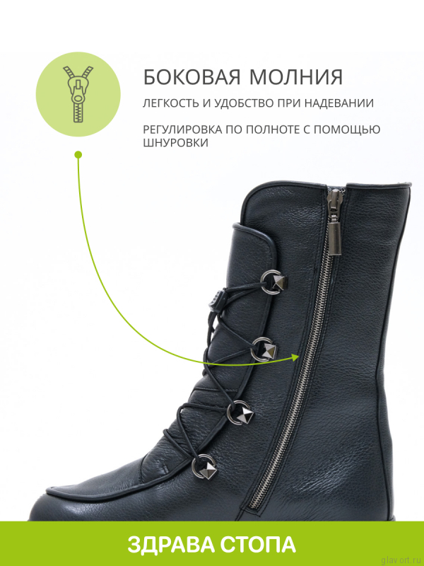 Orto-care полусапоги женские зимние, FW-1-24-22/2KM черный FW-1-24-22/2KM-36 фото