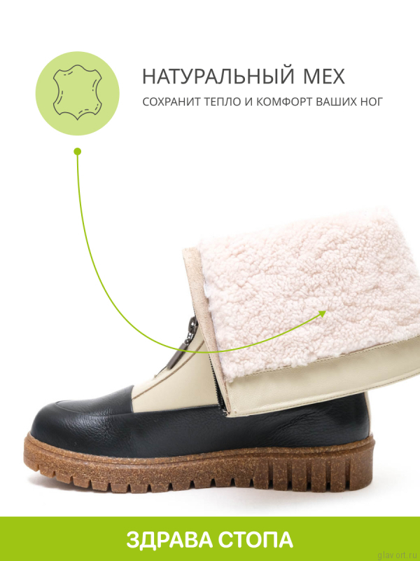 Orto-care сапоги женские зимние, FW-17-24-32/2KM бежевый FW-17-24-32/2KM-37 фото
