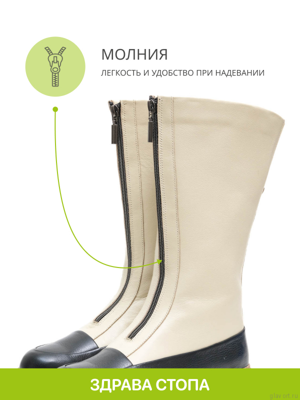 Orto-care сапоги женские зимние, FW-17-24-32/2KM бежевый FW-17-24-32/2KM-37 фото