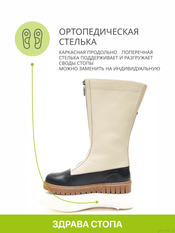 Orto-care сапоги женские зимние, FW-17-24-32/2KM бежевый FW-17-24-32/2KM-37 фото