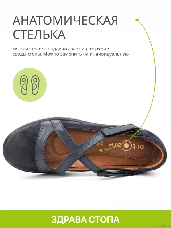 Orto-care туфли женские, на широкую стопу FS-15-23-55/2NK-40 фото