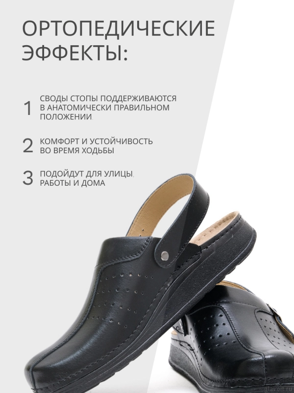 MUBB сабо мужские, 3439, черный 3439-black-41 фото