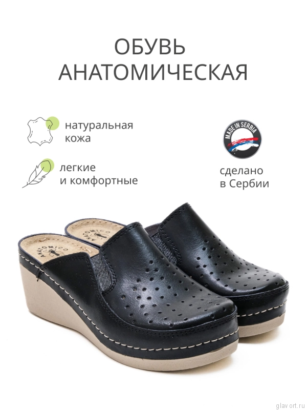 FRATELLI BABB сабо женские, D-310, черный FB-D-310-black-37 фото